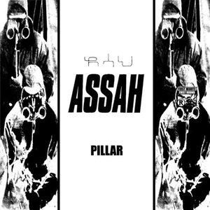 Pillar