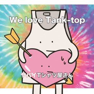 We love Tank-top