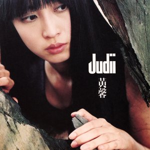 Judii