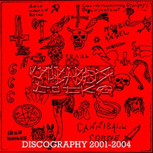 Discography 2001-2004