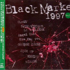 BLACK MARKET 1997 vol.2