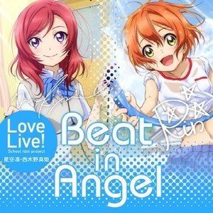 Hoshizora Rin/Nishikino Maki 的头像