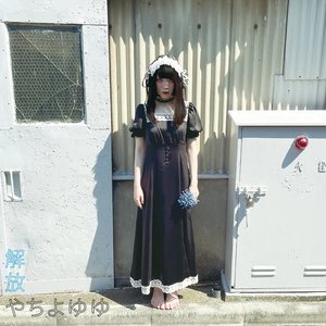 release