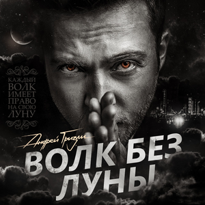 Artwork for Самая любимая