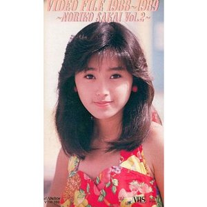 VIDEO FILE 1988〜1989〜NORIKO SAKAI Vol.2〜
