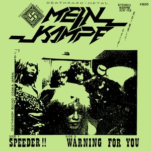SPEEDER !! / WARNING FOR YOU