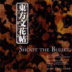 Touhou Bunkachou ~ Shoot the Bullet