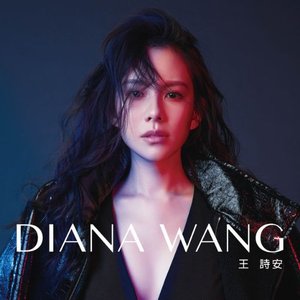 Diana Wang - EP