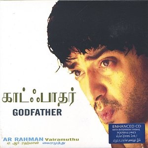 Godfather - Tamil Movie Soundrack