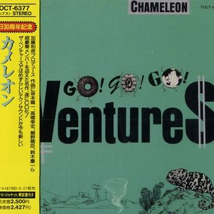 Chameleon