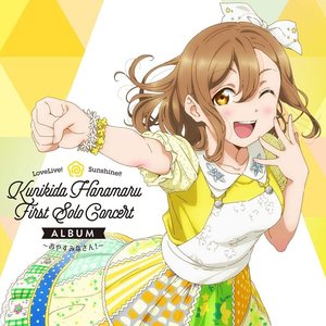 LoveLive! Sunshine!! Kunikida Hanamaru First Solo Concert Album ~おやすみなさん!~