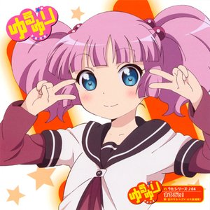 Yuruyuri Character Disc 4 - Marugoto!