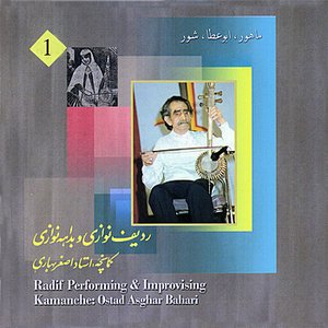 Iranian Radif Playing & Improvization for Kamancheh 1