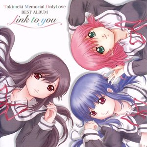 ときめきメモリアル OnlyLove ベストアルバム ～link to you～