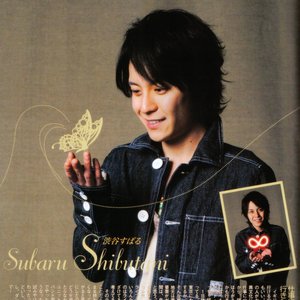 Subaru Shibutani 的头像
