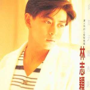 向昨天說再見