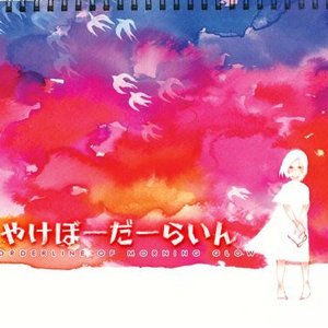 茶太 / ESTi 的头像