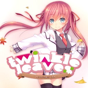 twinkle leaves