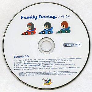 Family Racing Bonus CD