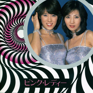 Ufo ピンク レディー Lyrics Song Meanings Videos Full Albums Bios