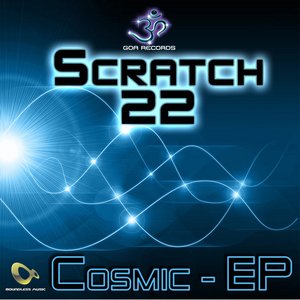 Cosmic - Ep