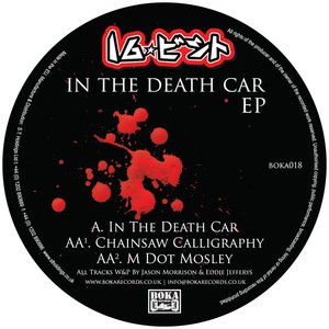 In the Death Car EP