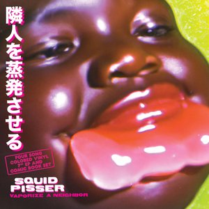 Vaporize a Neighbor - EP