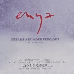 Dreams Are More Precious