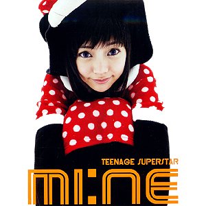 Teenage Superstar