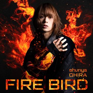 FIRE BIRD - EP