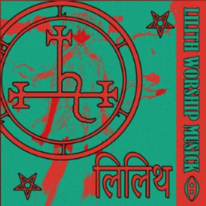 LILITH WORSHIP MUSICK
