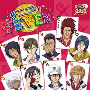 テニプリFEVER