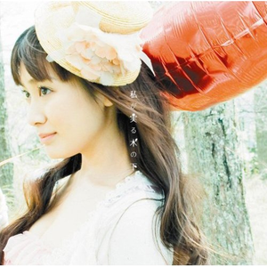 福井裕佳梨 Getsongbpm