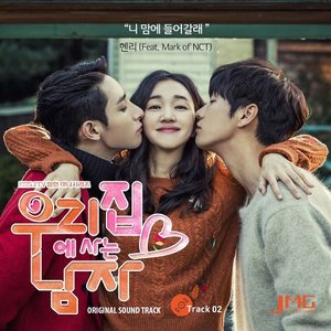 Sweet Stranger and Me, Pt. 2 (Original Soundtrack)