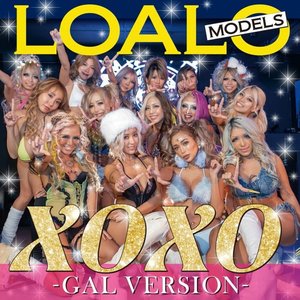 Xoxo (Gal Version) - Single