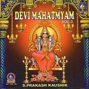 Devi Mahatmyam (Vol - 3)