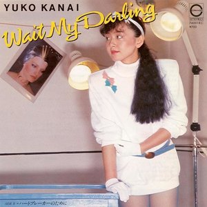 Wait My Darling