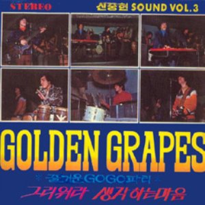 Golden Grapes のアバター