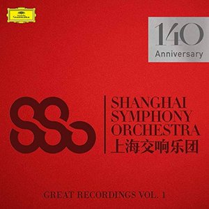 'Great Recordings (Vol. 1)' için resim