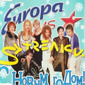 С Новым годом!