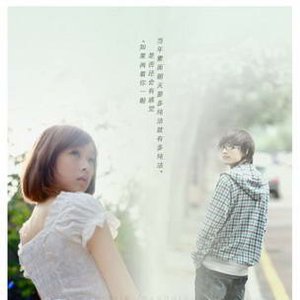 Avatar for 许嵩,何曼婷