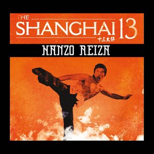 Hanzo Reiza 的头像