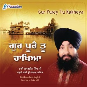 Gur Purey Tu Rakheya
