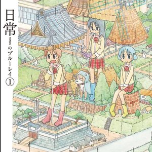日常のブルーレイ 特典BGM 第1巻