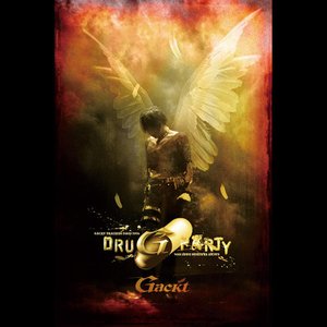 Gackt Training Days 2006 Drug Party (Drug I Version) [Live]