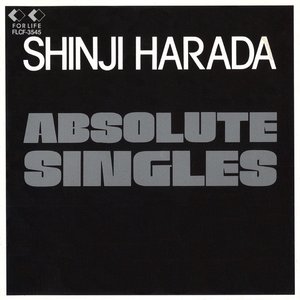 ABSOLUTE SINGLES～A面コレクション～