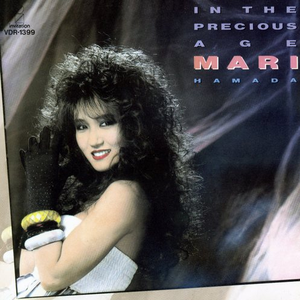 IN THE PRECIOUS AGE cover