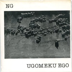 Ugomeku Ego