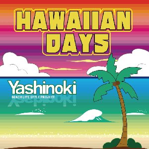 Hawaiian Days
