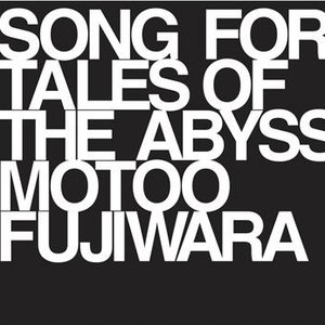 Song For Tales Of The Abyss